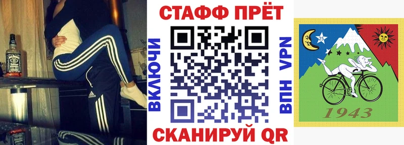 Наркошоп купить Псилоцибиновые грибы  НБОМе  МЕФ  Канабис  Кокаин  Ростов