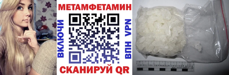 Купить  Ростов  Amphetamine Premium 