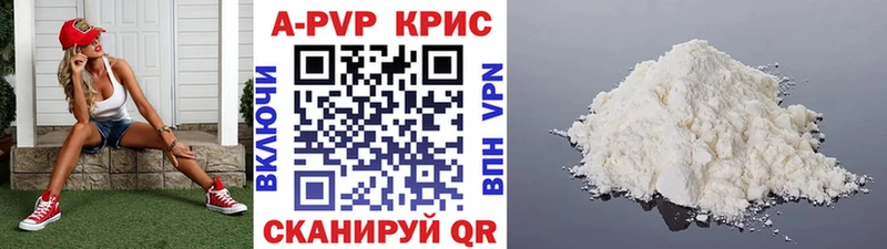 Купить  Ростов  Alfa_PVP мука 