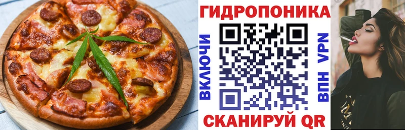 Cannafood марихуана  Купить закладки  Ростов 
