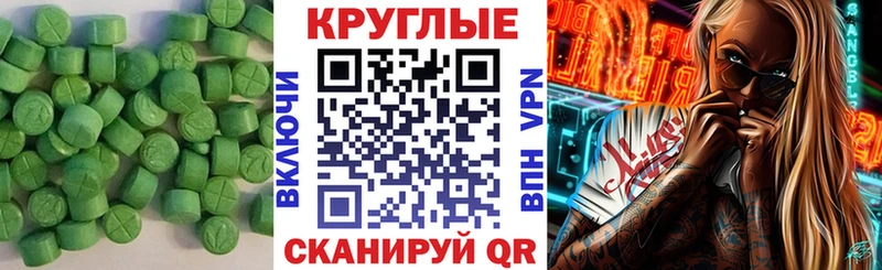 ЭКСТАЗИ Cube  Купить закладки  Ростов 