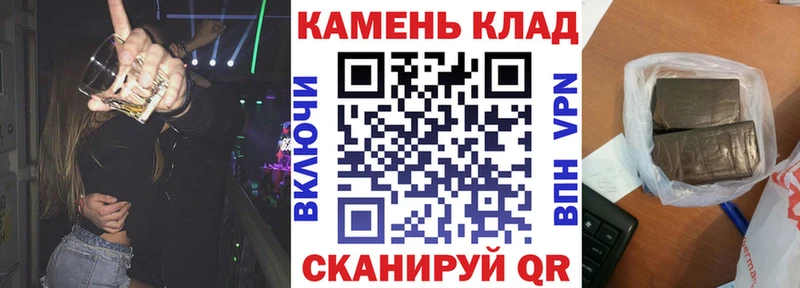 Купить где  Ростов  ГАШИШ ice o lator 