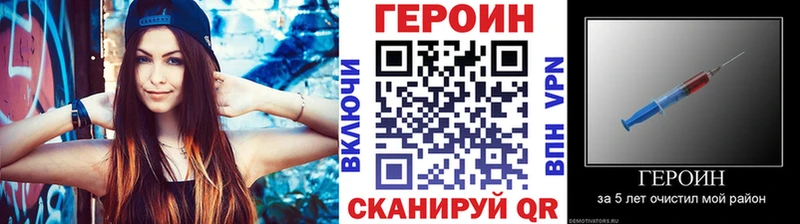 Героин гречка  Купить закладки  Ростов 