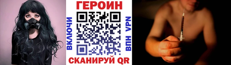 ГЕРОИН Афган Ростов