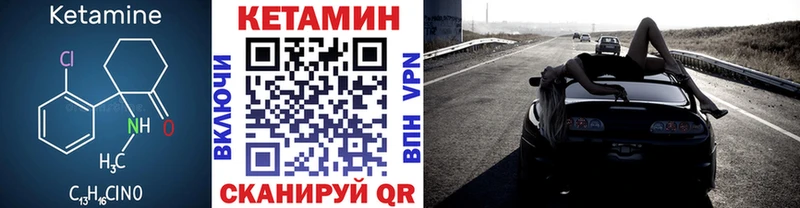 Купить  Ростов  КЕТАМИН VHQ 