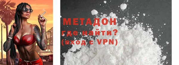синтетический гашиш Горнозаводск