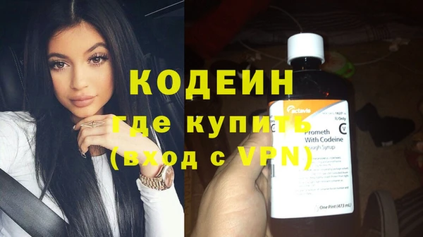 синтетический гашиш Горнозаводск