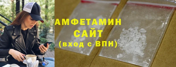 синтетический гашиш Горнозаводск