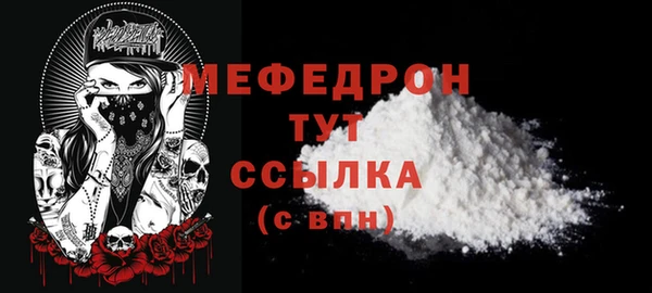 синтетический гашиш Горнозаводск