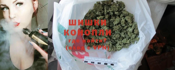 синтетический гашиш Горнозаводск