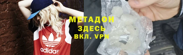 mdpv Горняк