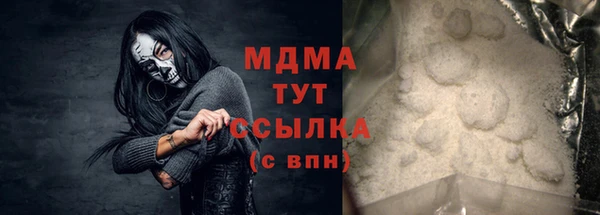 скорость Горно-Алтайск