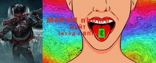 mdpv Горняк