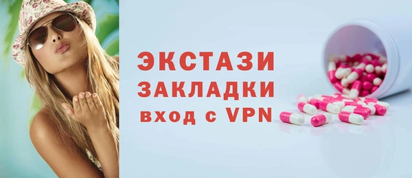 скорость Горно-Алтайск