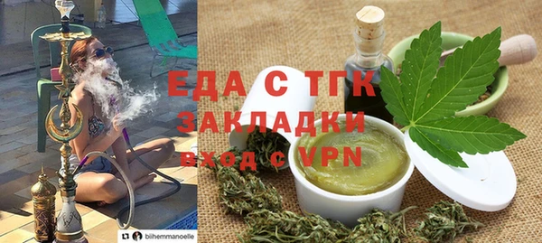 синтетический гашиш Горнозаводск