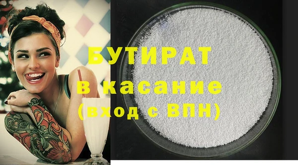 mdpv Горняк