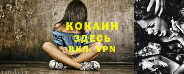 синтетический гашиш Горнозаводск