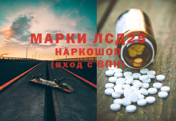 mdpv Горняк