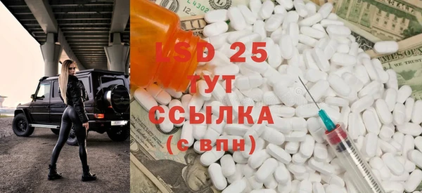 синтетический гашиш Горнозаводск