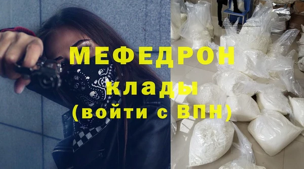 mdpv Горняк