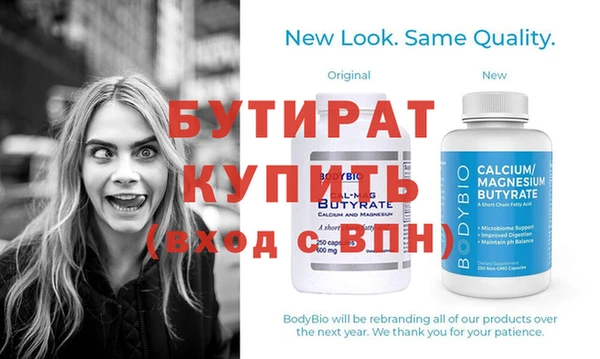 синтетический гашиш Горнозаводск