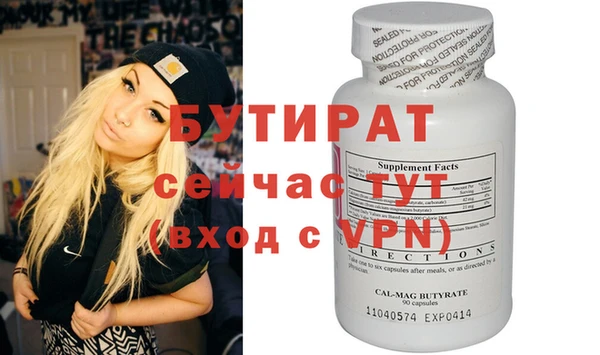 синтетический гашиш Горнозаводск