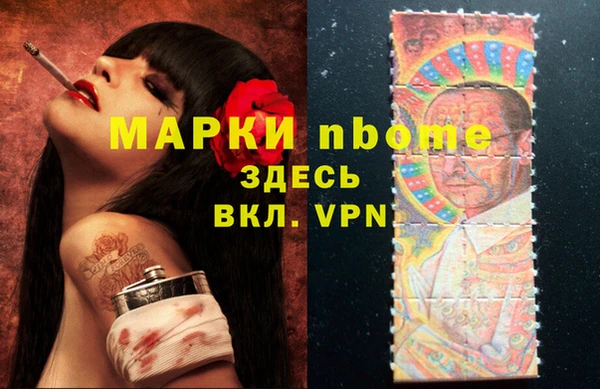 скорость Горно-Алтайск