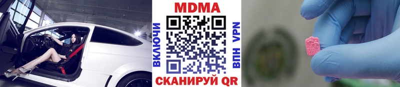 Купить  Ростов  МДМА молли 