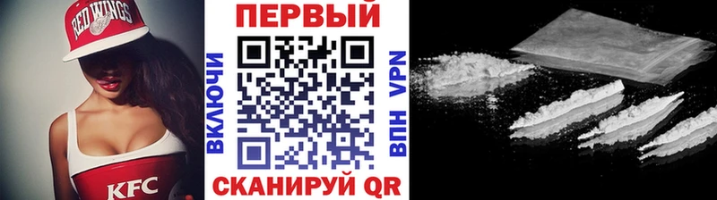 Первитин витя  Купить где  Ростов 