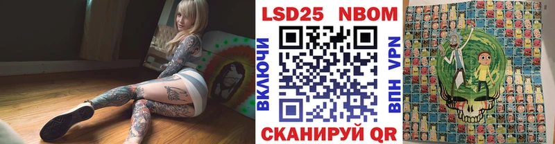 Марки NBOMe 1,8мг  Купить закладки  Ростов 