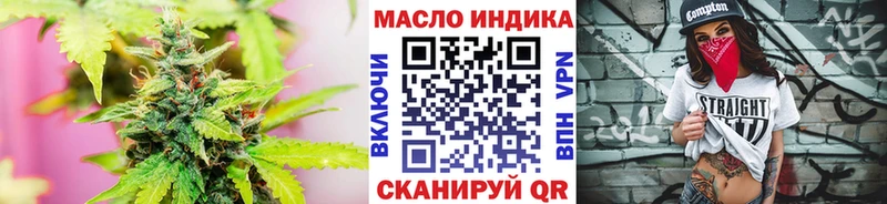 Дистиллят ТГК концентрат  Купить закладки  Ростов 